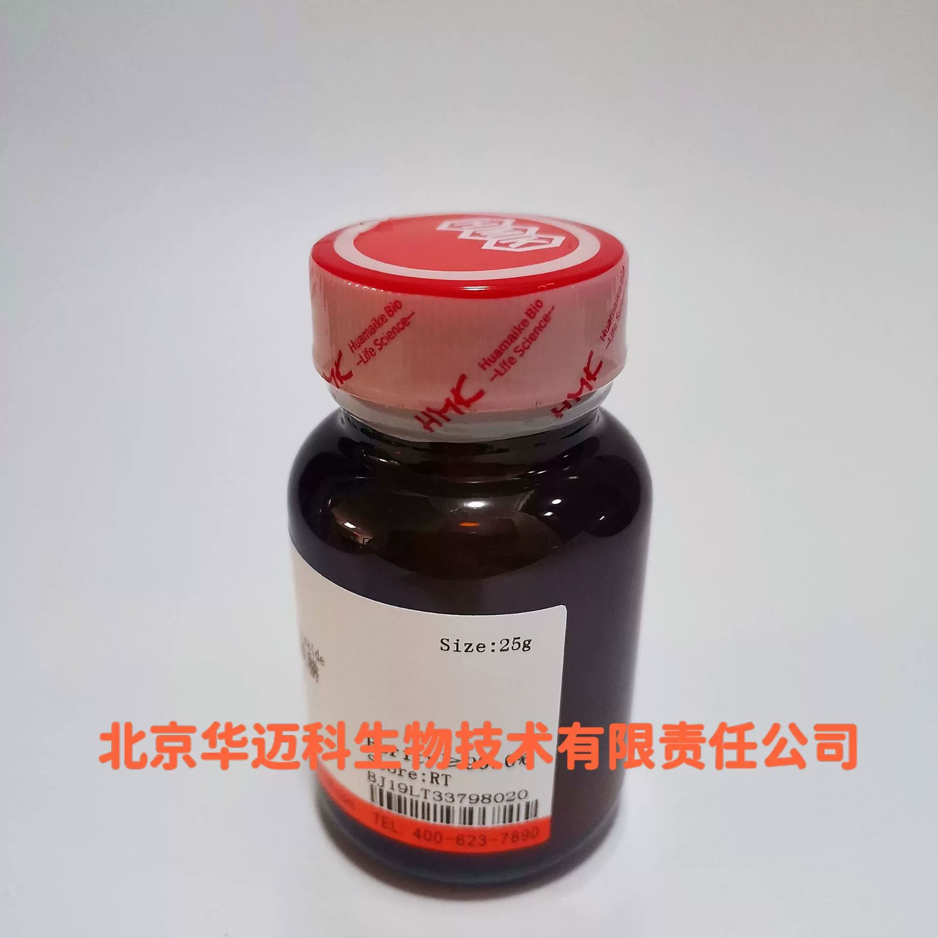 Рутин (Рутин), 25г/100г/250г, CAS:153-18-4