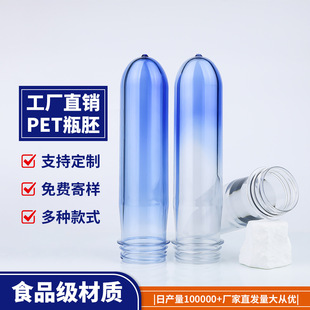 Դ�^���S55mmPETʳƷ��ƿ�� һ���Դ�Ͱˮ��֧�ց�Ӷ���