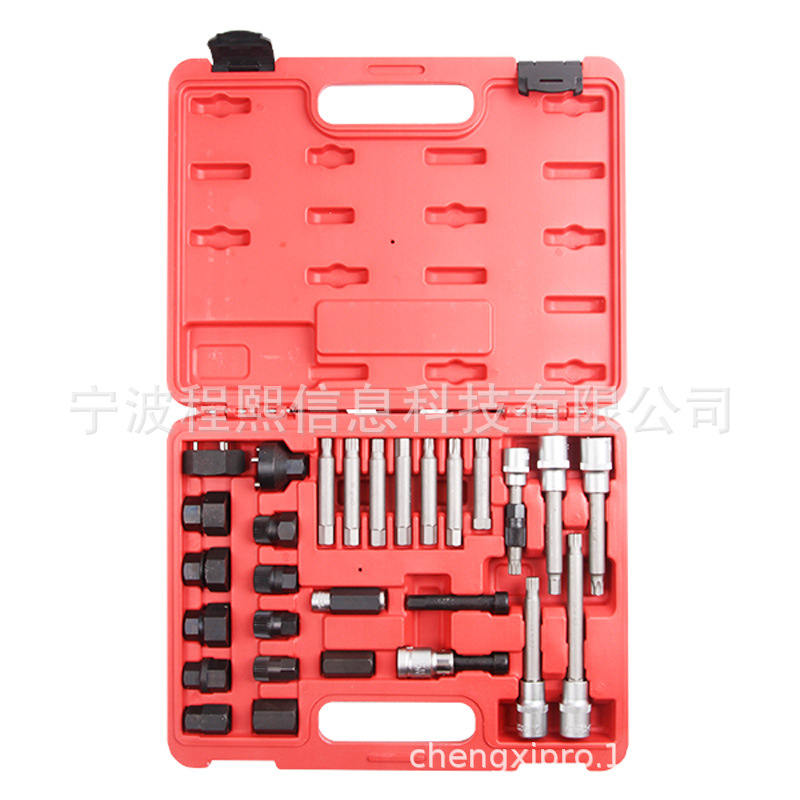 30件套汽车发电机皮带维修工具 汽车引擎维修工具  汽修工具