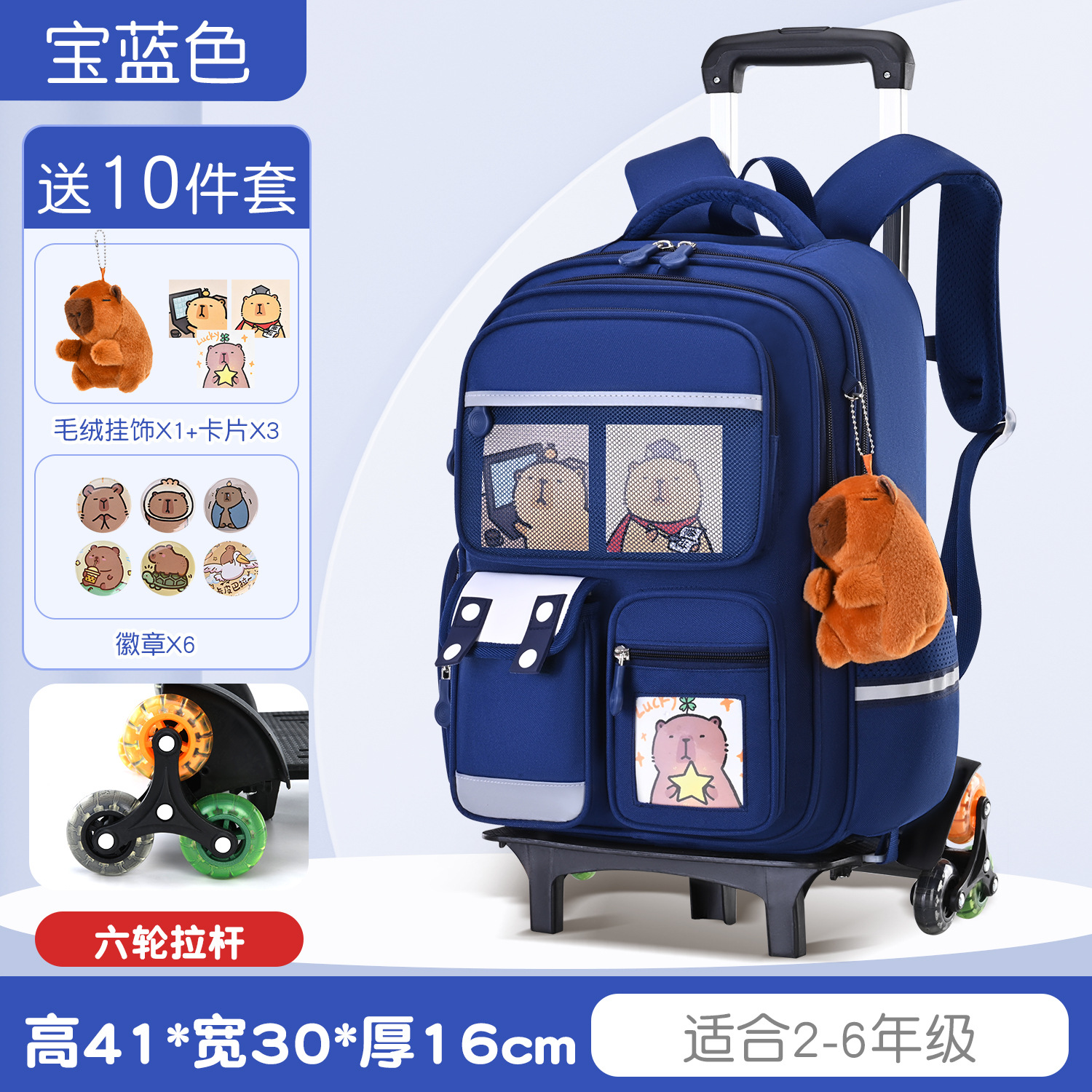 Blue suitcase on wheels