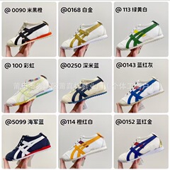 莆真标鬼冢虎童鞋亚瑟仕帆布一脚蹬童鞋儿童休闲鞋男女童宝宝帆布