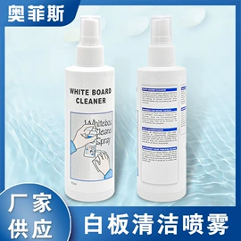 电脑清洁用品;库存办公用品