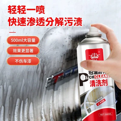 Cleaner, Car Degreaser for Removing – Cleaning/curing agent