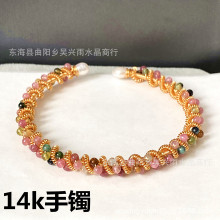 14k包金绕线手工手镯 天然彩碧玺手链手镯  饰品