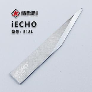 Aike IEHCO vibration blade vibration cutting knife KT board foam board wire ring advertising carving knife automatic cutting