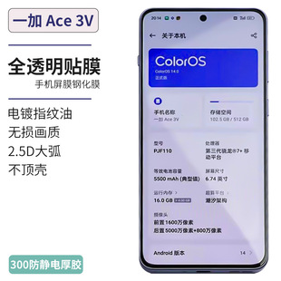 ABLһ��Trubo6䓻�ĤOneplus15T�֙C��ĻACE���o�N9R/13ȫ��Ĥ