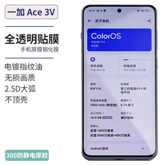 ABL一加Nord N30鋼化膜Oneplus ACE3V手機10T屏幕保護9R全屏1+8