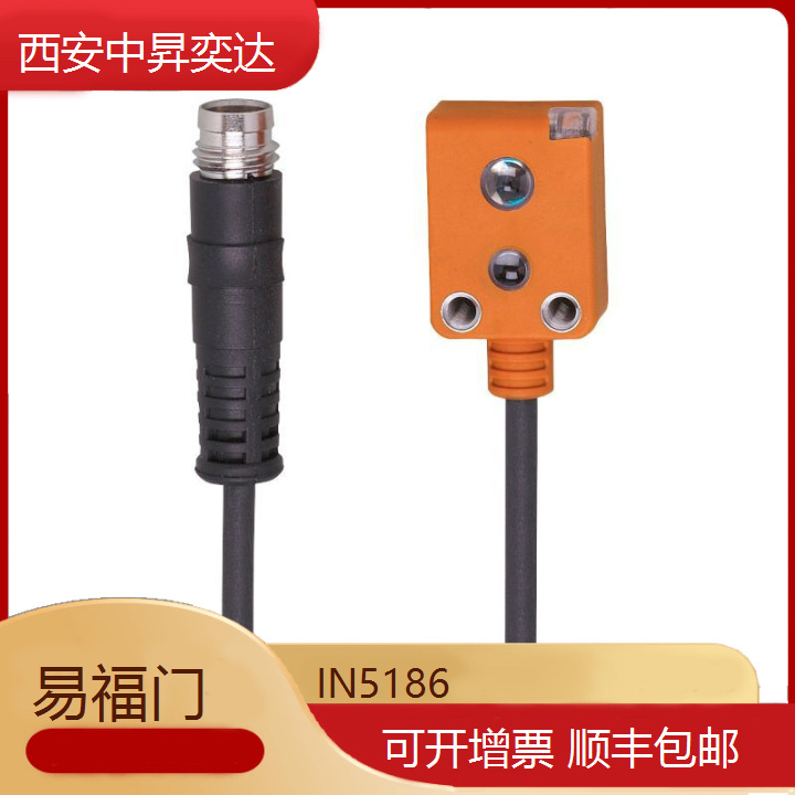 德国易福门IFM传感器 IN5186 接近开关 压力传感器流量传感器