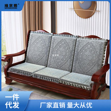 凉椅坐垫带靠背冬夏两用木头沙发一体软质红全套实四季通