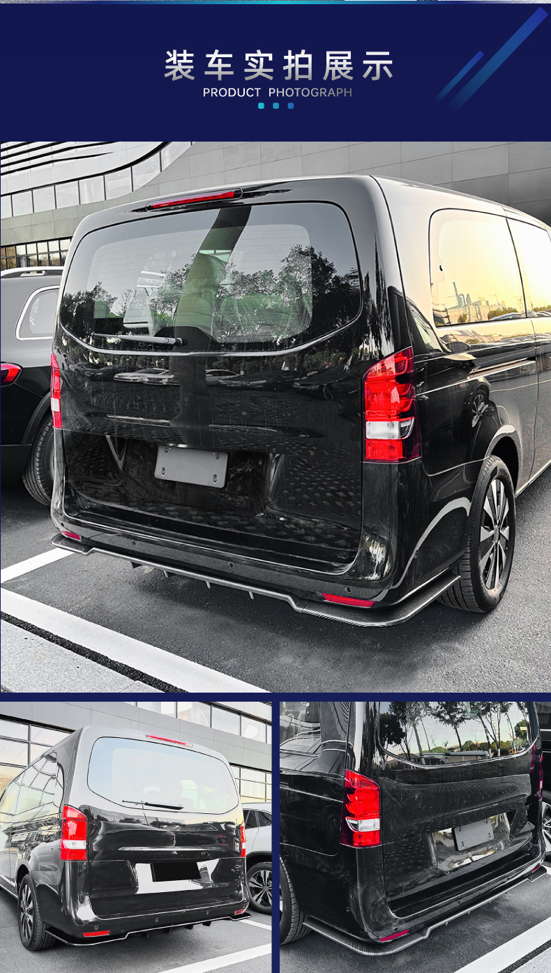 Suitable for Mercedes-Benz Vito Vito W447 2016-2023 Rear Lip and Tail Lip Rear Surround Lower Spoiler Modification Parts