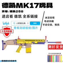 �PMK17���늄��B�l������������wargame�к�����cs���ؿ羳gun