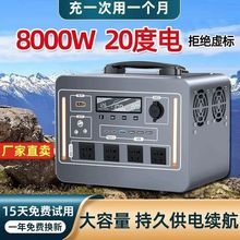 超大容量户外移动电源220v摆摊夜市大功率自驾房车空调露营一体机