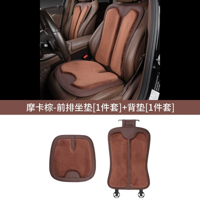 Four Seasons Pad car seat cushion flannel seat - flannel-memory-foam-no-label-please-note-the-color-single-cushion-1-sheet