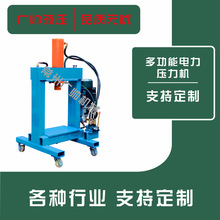 液压压机冲压机挤压机大型压机