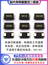 1N5822 SS12/14/24/36 1N5819 1N5824 SR160�NƬФ�ػ��������O��