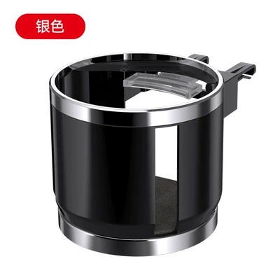 Shunwei Car Cup Holder Air Outlet Beverage Holder Water Cup Holder Car Multi-purpose Storage Rack Coke Rack Water Cup Holder (Car cup holder/beverage holder) - silver