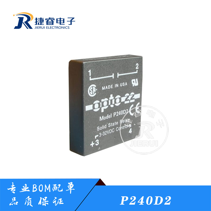 P240D2 现货 Model P240D2 固态 3-32VDC 进口 继电器 4脚 P24OD2