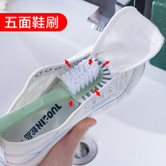 新創意五面鞋刷雙面環形去污無死角洗鞋刷子多用硬毛浴室清潔刷子