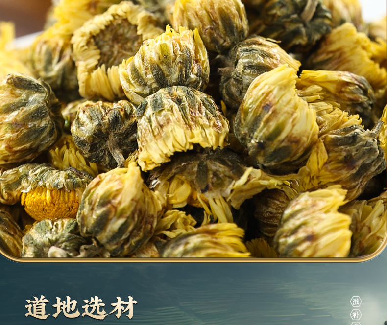 Chrysanthemum Honeysuckle Bamboo Leaf Tea Tai Ju 30g Herbal Blend for Daily Brewing key features