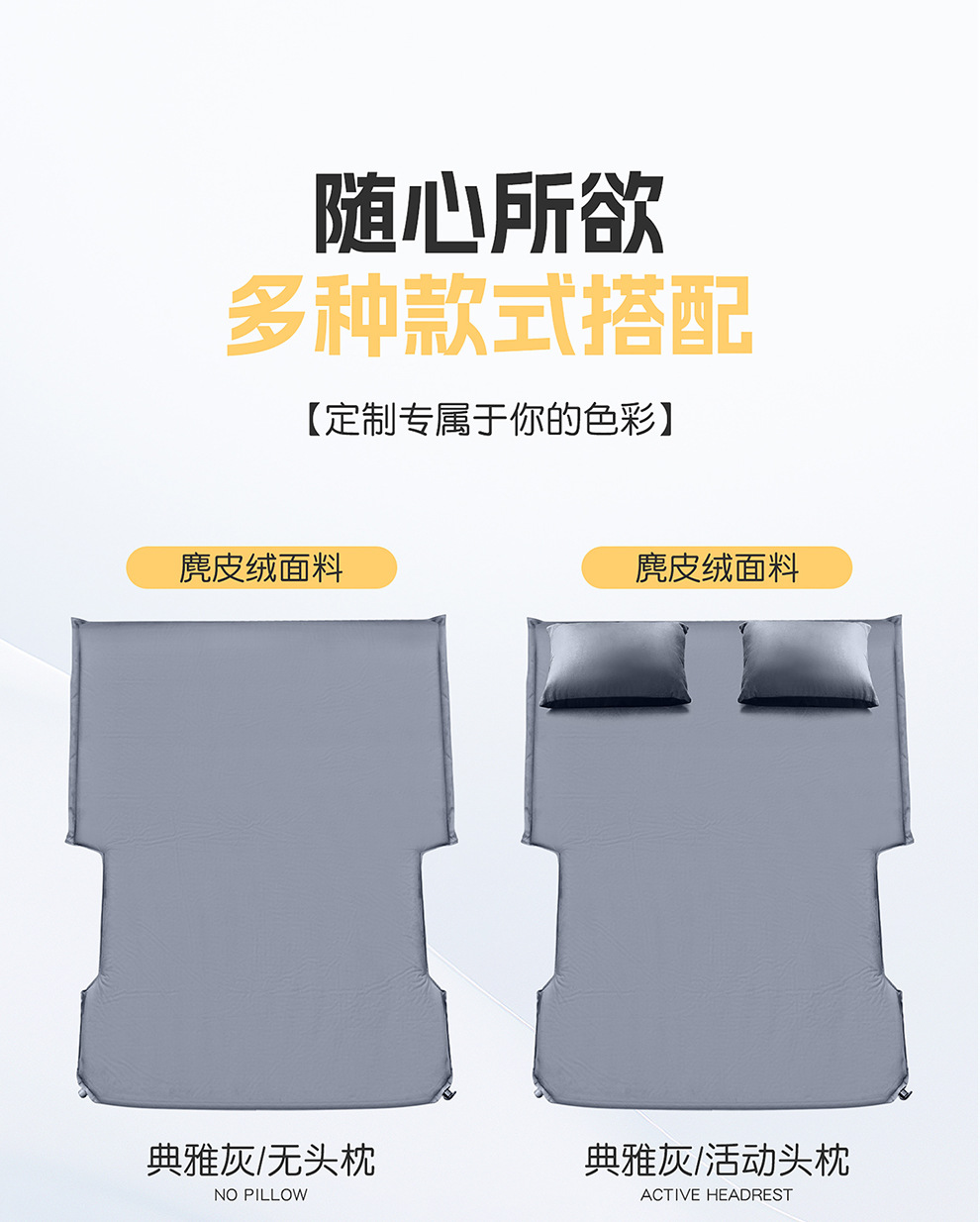 Equation Leopard Titanium 7 Special Car Inflatable Mattress Camping Trunk Sleeping Pad Car-Mounted Self-Driving Travel Air Mattress