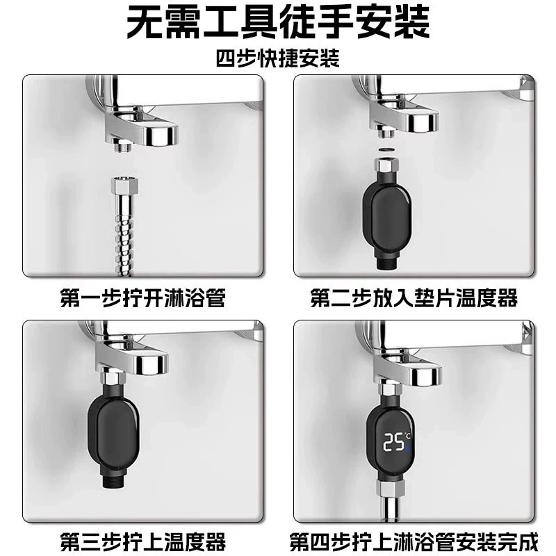 Universal safe thermometer