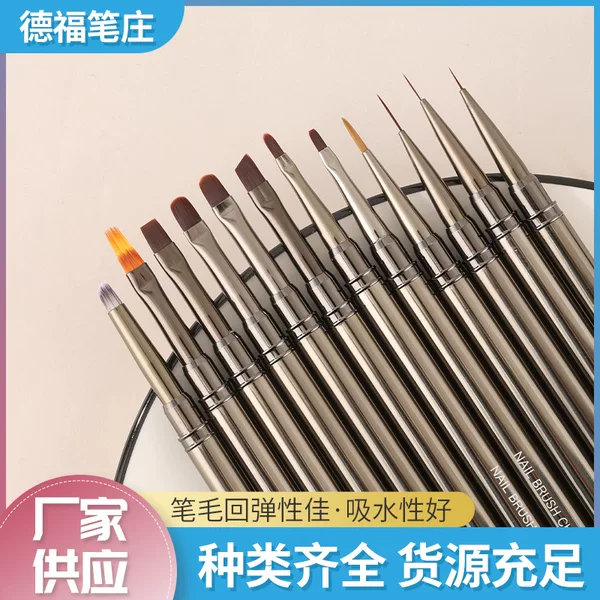 Cross-border New Gun Color Metal Rod Nail Art Brush suit Painted Draw Line Brush Flower Phototherapy Gradient Nail Pen