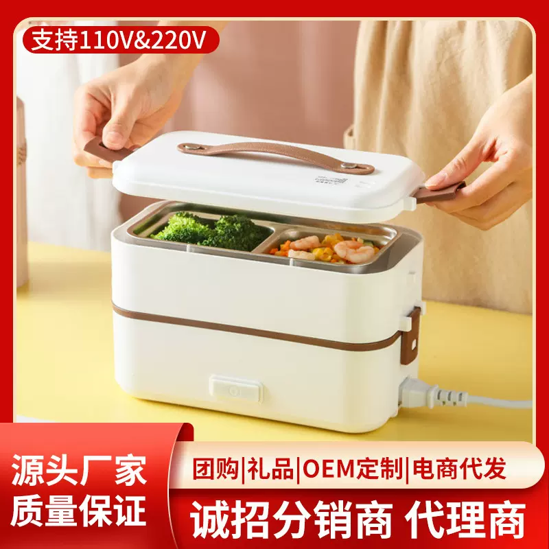 饭盒多层保温盒保温加热饭盒轻便便携式可插电学生上班族午餐蒸煮