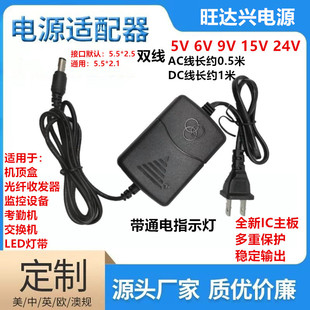Double-wire lamp belt monitoring double-wire optical transceiver set-top box router