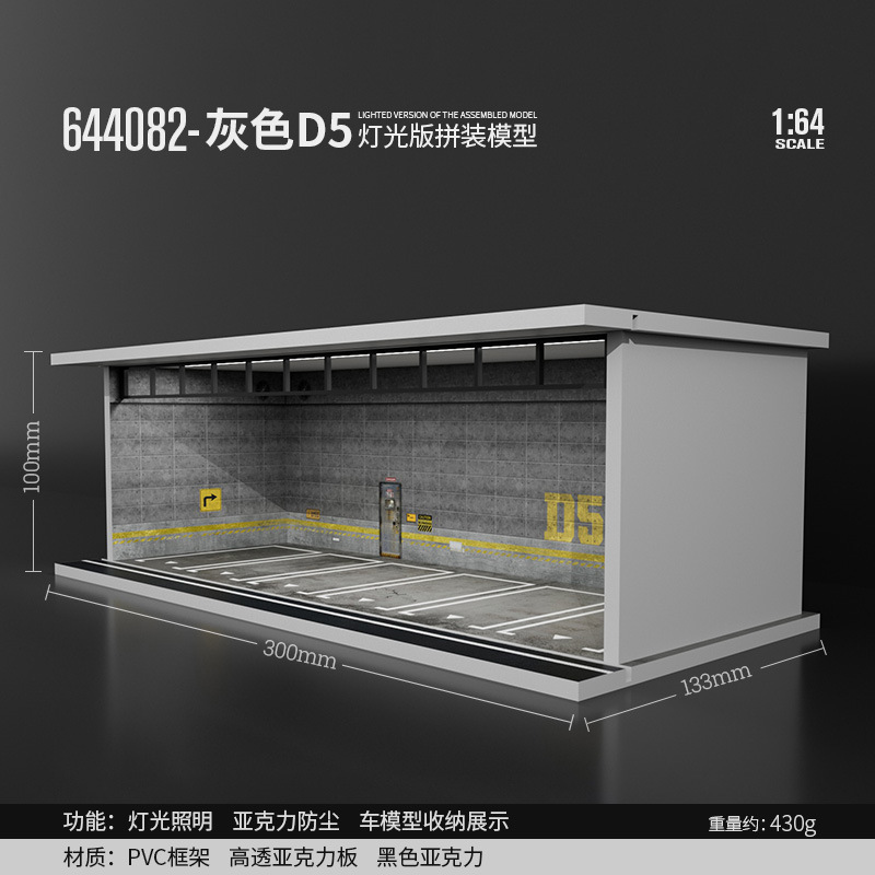 Escena 1:64 garaje de estacionamiento subterráneo modificado RV modelo de coche caja a prueba de polvo con montaje de luz LED