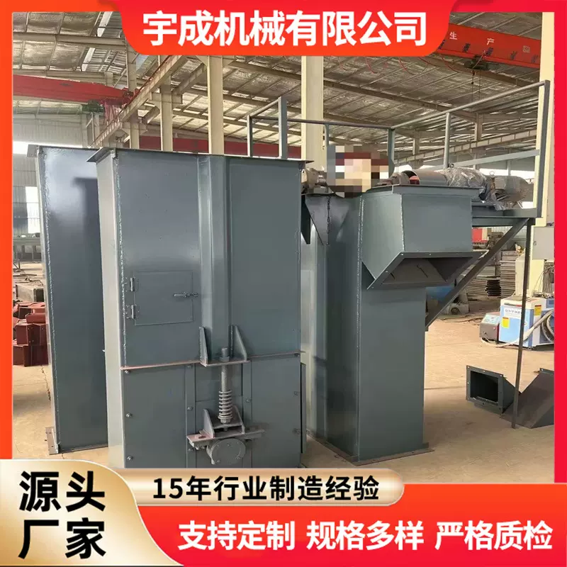 厂家现货直供  TH系列斗式提升机  斗式提升机上料机物料提升机