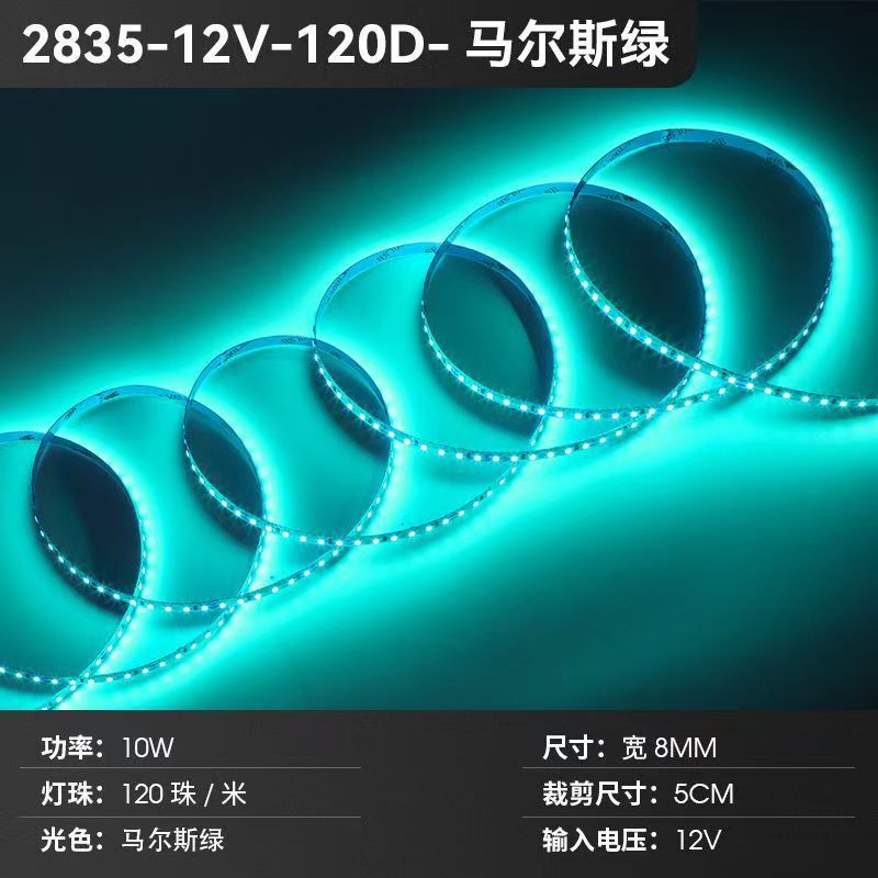 24Vled低压贴片灯带线性灯家用吊顶走廊线型灯条低压12V自粘灯带|undefined