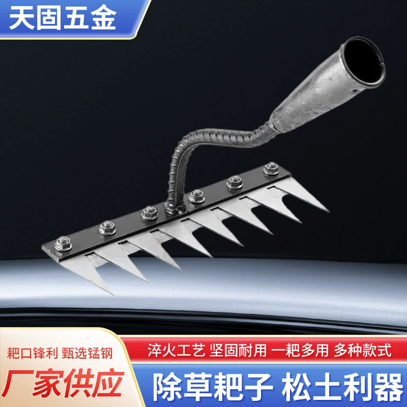 Культиватор, грабли для прополки, сельскохозяйственные инструменты, для прополки, удаления корней, рыхления почвы, сельскохозяйственные инструменты, инструмент для рыхления почвы, шестиколюбковые грабли, стальные грабли