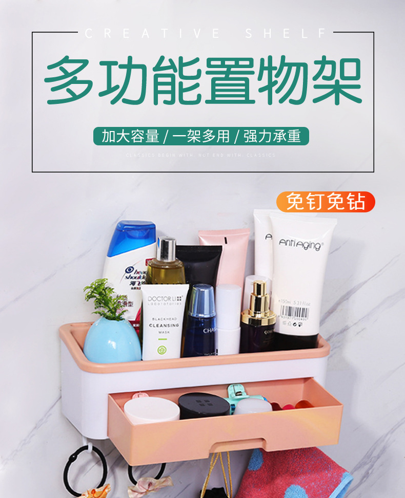 The cosmetic jewelry box shelving and bathroom hook shelving are convenient to use, have a large capacity, are detachable and easy to clean detail image 2