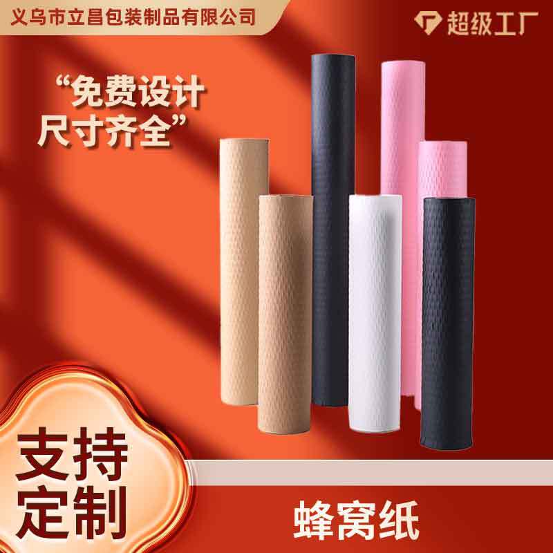 Procesamiento personalizado de paquetes de amortiguación de panal de panal de papel de malla de papel de amortiguación de malla de sonido de vibración con el mismo papel de flores