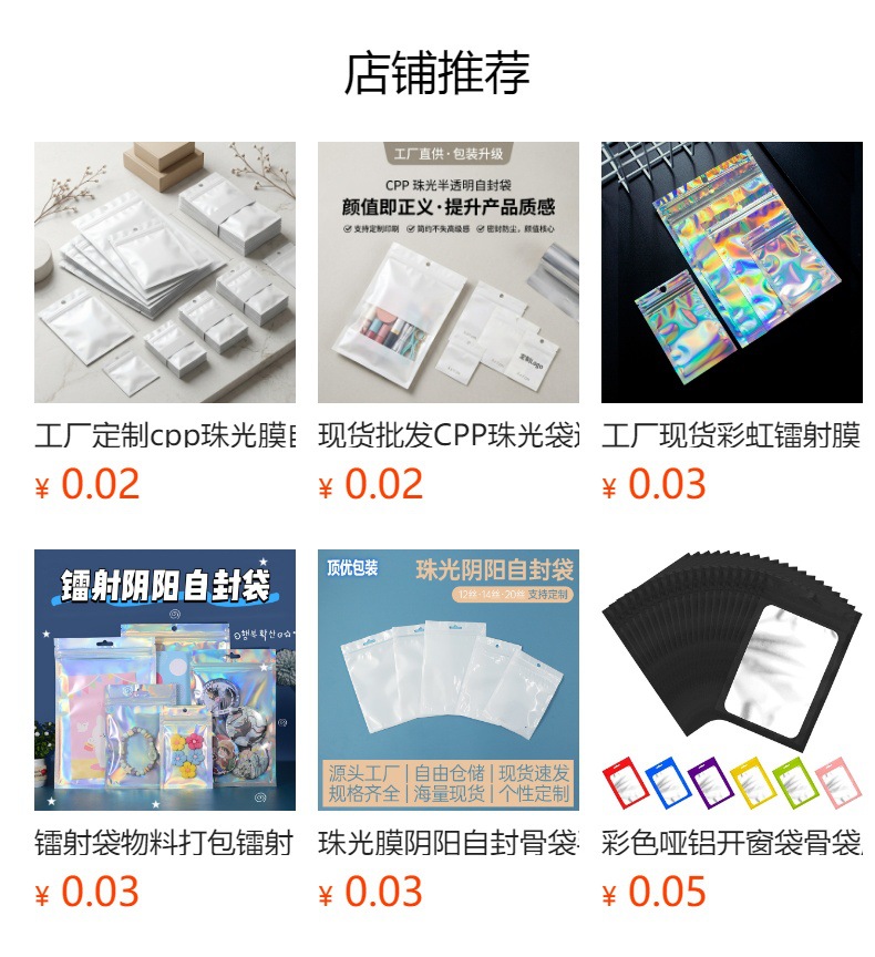 详情图