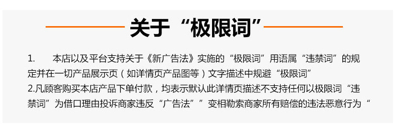 O1CN01Pn6JUR1R0wdbv9Ijo_!!2206