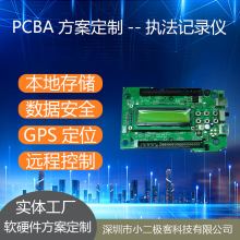 ̷ӛ䛃x I๦PCBA oݔܛӲOӋ