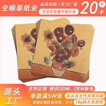 20�� ������տ�ӡˢ�ͽ��� 3�ӼӺ� �����b�ɫ���� 33x33cm