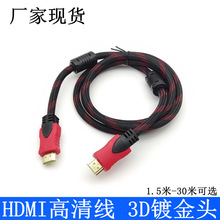 �S�Ҏ��W1.5��HDMI�� hdmi���往��X�ҕ�C픺�ͶӰ�C��̖�B�Ӿ�