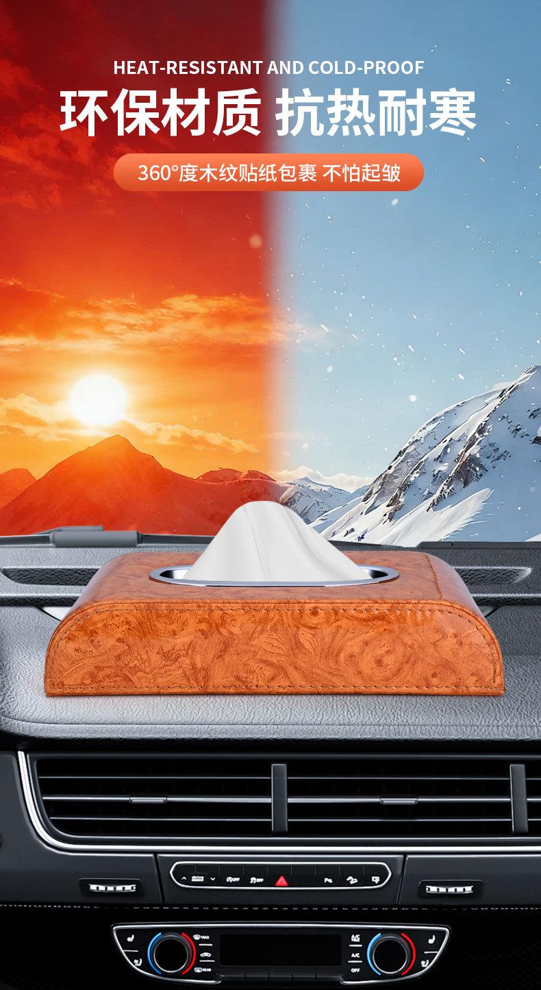 Car Tissue Box with a High-End Feel, Creative and Cute Tissue Holder for Car Dashboard, Non-Slip Mat for Armrest Box