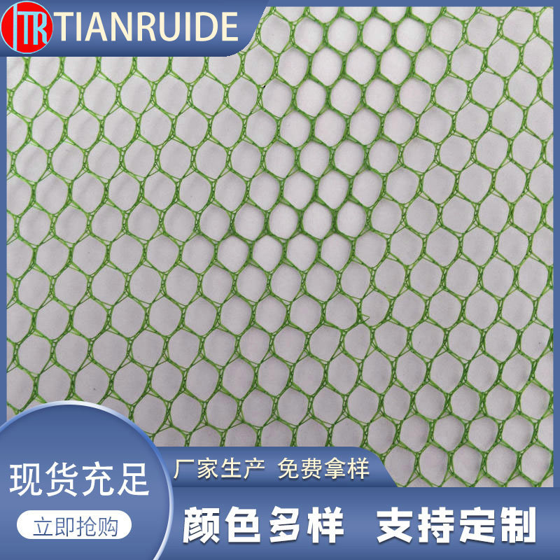 厂家供应虾笼网布 龙虾网 龙虾笼 捕鱼笼网布 全涤折叠鱼护渔网布