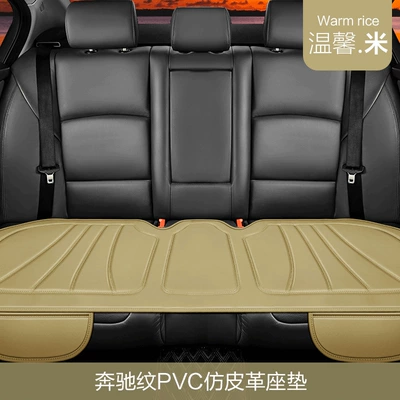 Square Cushion Mercedes-Benz Pattern PVC: Seat cushion, seat cover - rear-row-warm-rice-universal