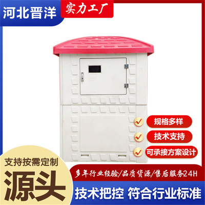 玻璃钢井房智能农田灌溉井房组合式smc模压一体化水利玻璃钢井房
