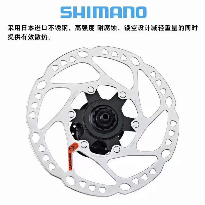 Shimano Rt10/Rt30 /Rt70/Rt64 Mountain Road Center Lock Hydraulic Disc Brake