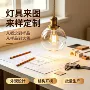 电商定制外销卧室餐厅灯