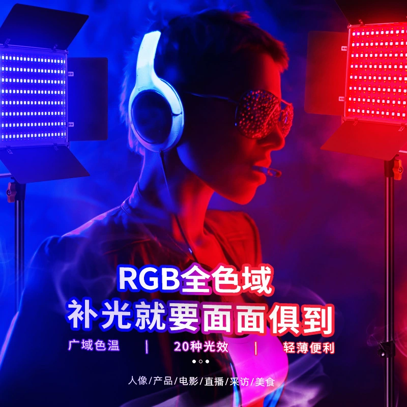 Floor night fill light, Amazon, high power, remote control
