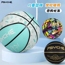 篮球;足球;排球