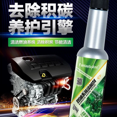 genuine goods, Motor gasoline additive