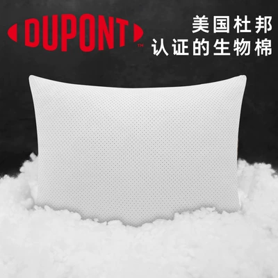Headrest High-End Car Headrests, Dupont - 1-punched-bio-fleece-lumbar-support-beige