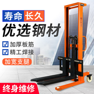 ✅ Manual Hydraulic Forklift Stacker Lift Handling Forklift Electric 1 Ton 2 Ton Lift Small Lift Truck Lift